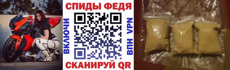 Амфетамин VHQ наркошоп Аша
