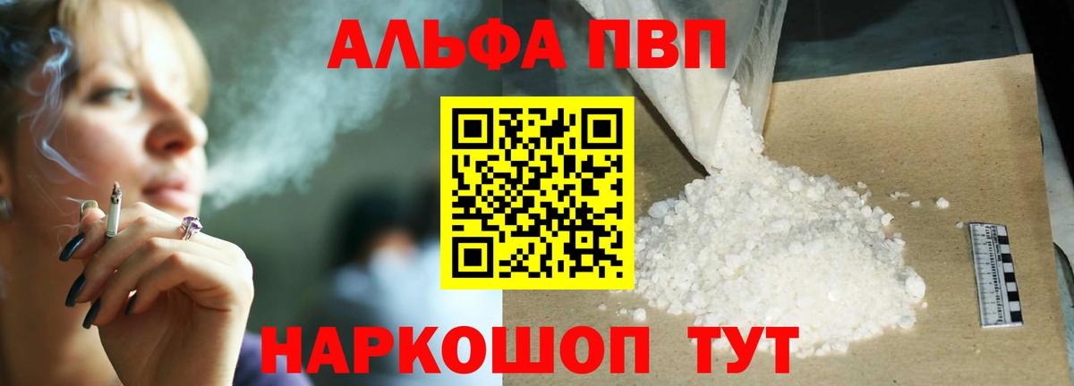 A PVP СК  Вход с VPN  Аша  A-PVP мука  A PVP СК КРИС 
