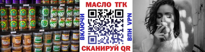 где купить наркотик  Аша  даркнет наркотические препараты  Еда ТГК марихуана 
