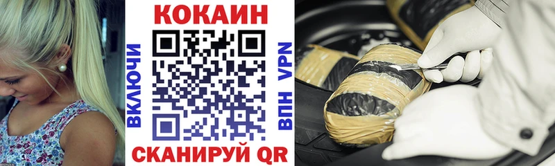 OMG tor  купить наркоту  Аша  COCAIN VHQ 