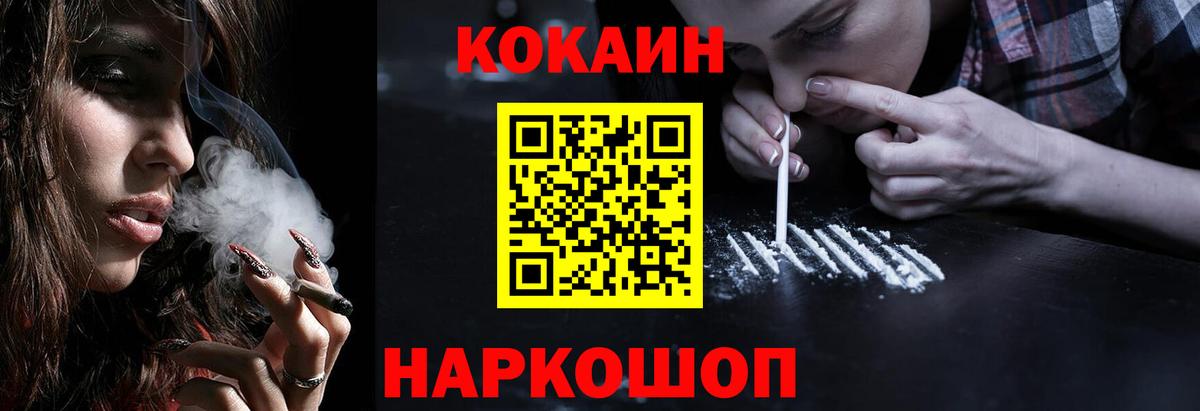 COCAIN 99% Аша