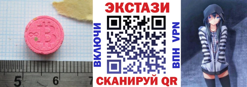kraken tor Аша ЭКСТАЗИ Cube где купить наркотик