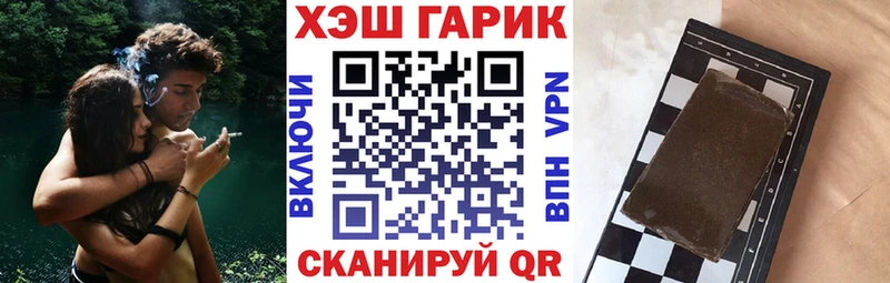 даркнет сайт  Аша  ГАШ индика сатива 
