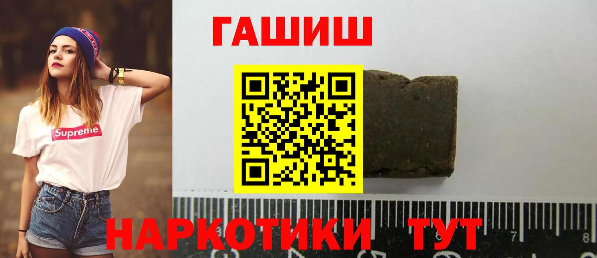 Гашиш Cannabis Аша