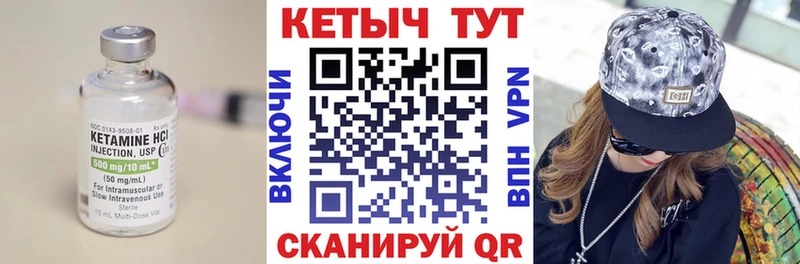blacksprut вход  купить наркотик  нарко площадка формула  Кетамин ketamine  Аша 