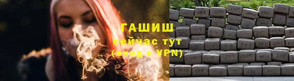 трава Алексеевка