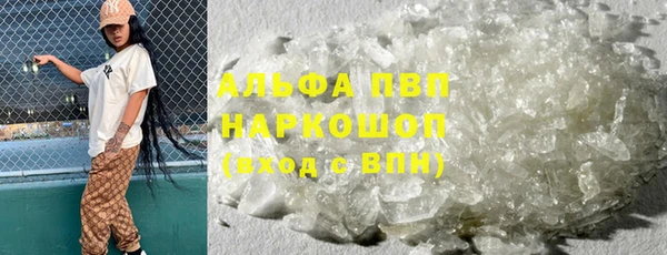 трава Алексеевка