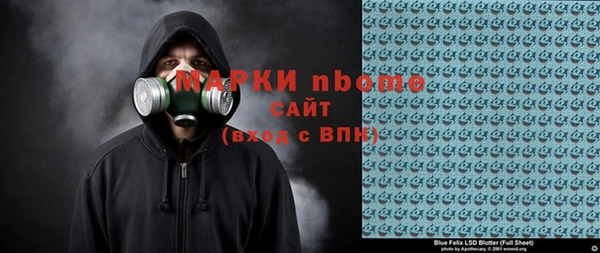 трава Алексеевка