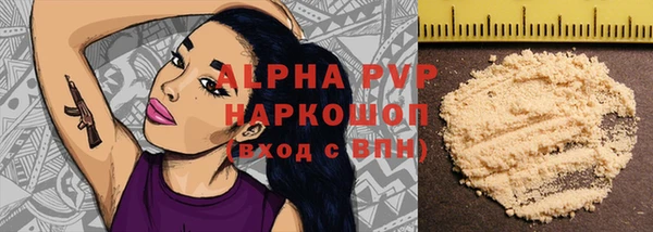 трава Алексеевка