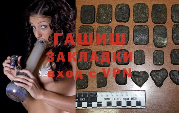 трава Алексеевка