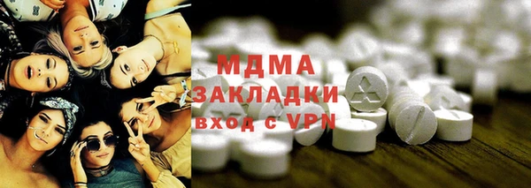 спайс Приозерск
