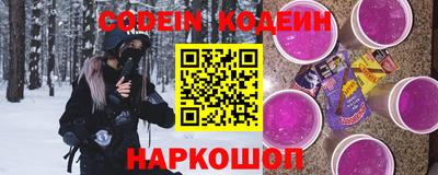 мяу мяу мука Волгодонск