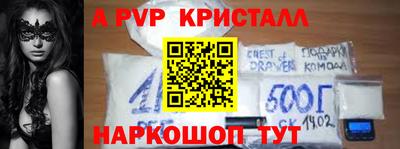 мяу мяу мука Волгодонск