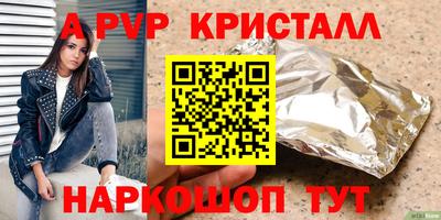 мяу мяу мука Волгодонск