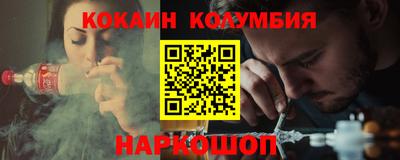 мяу мяу мука Волгодонск