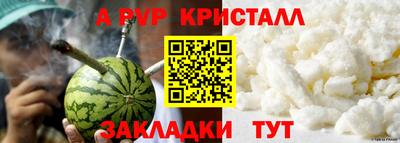 apvp Волжский