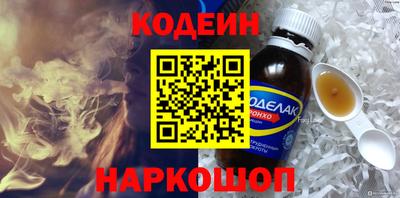 мяу мяу мука Волгодонск