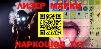мяу мяу мука Волгодонск