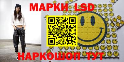 мяу мяу мука Волгодонск