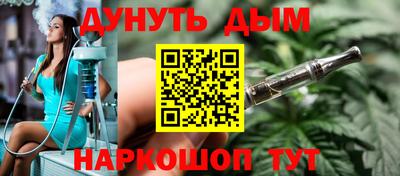 мяу мяу мука Волгодонск