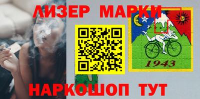 мдма Анжеро-Судженск