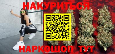 мяу мяу мука Волгодонск