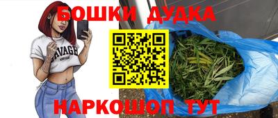 мяу мяу мука Волгодонск