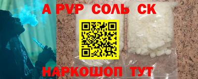 apvp Волжский
