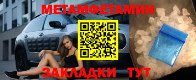 apvp Волжский