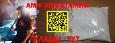 MESCALINE Анапа