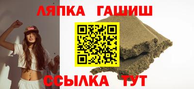 apvp Волжский
