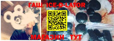 мяу мяу мука Волгодонск