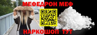мяу мяу мука Волгодонск