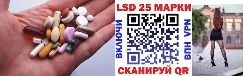 LSD-25 экстази ecstasy  Аша 