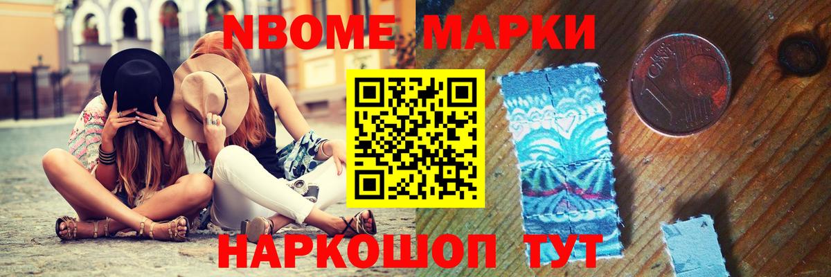МЕТ  ГАШИШ  Аша  LSD-25  Вход с VPN  ГАШ  МАРИХУАНА  Меф МЯУ МЯУ   Наркошоп 