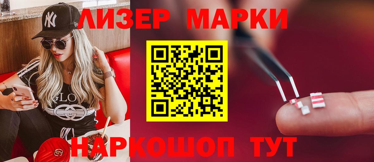 LSD-25 экстази кислота  ЛСД экстази ecstasy  Аша  Вход с VPN 