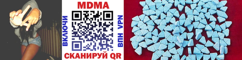 MDMA VHQ  цена   Аша 