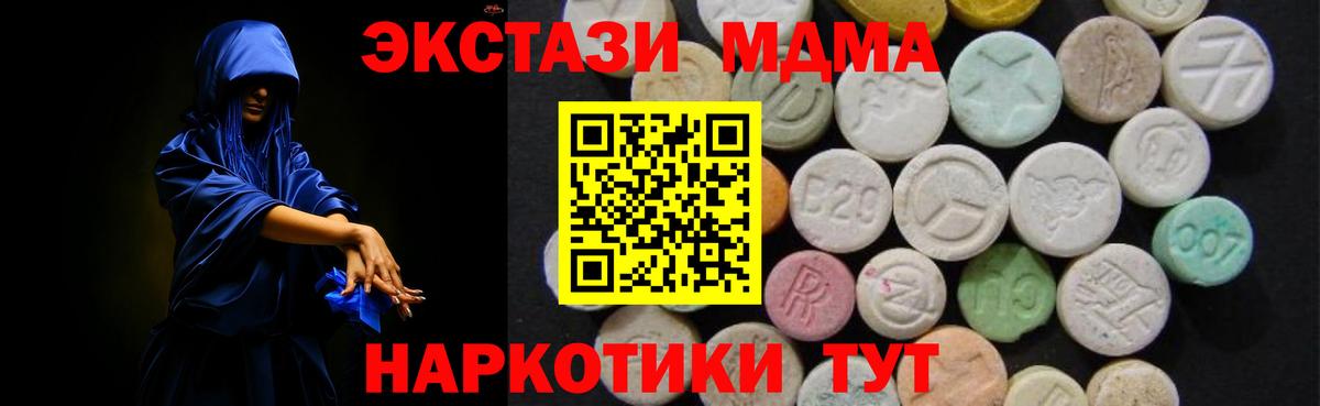 МДМА кристаллы Аша