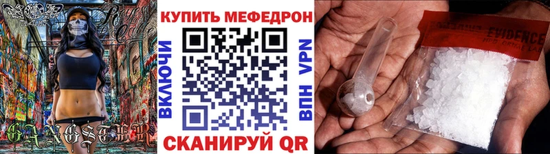 Мефедрон 4 MMC Аша