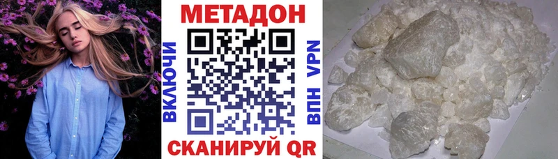Метадон мёд  Аша 