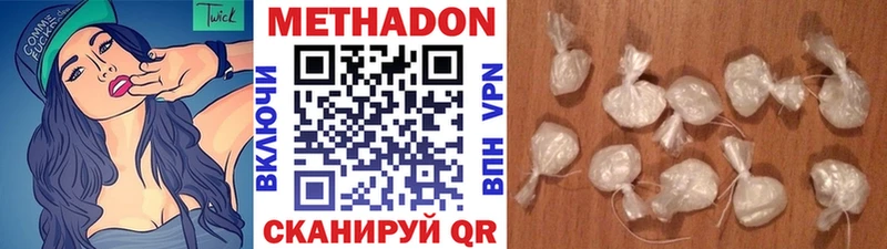 Метадон VHQ Аша