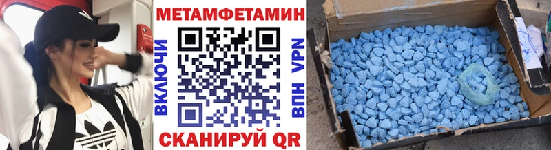 omg зеркало  где купить наркоту  Аша  Метамфетамин мет 
