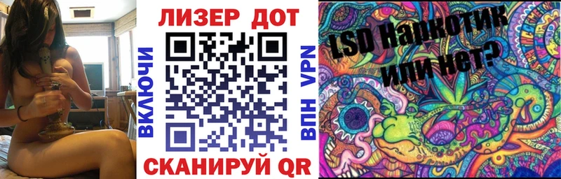 Марки 25I-NBOMe 1,5мг  закладка  Аша 