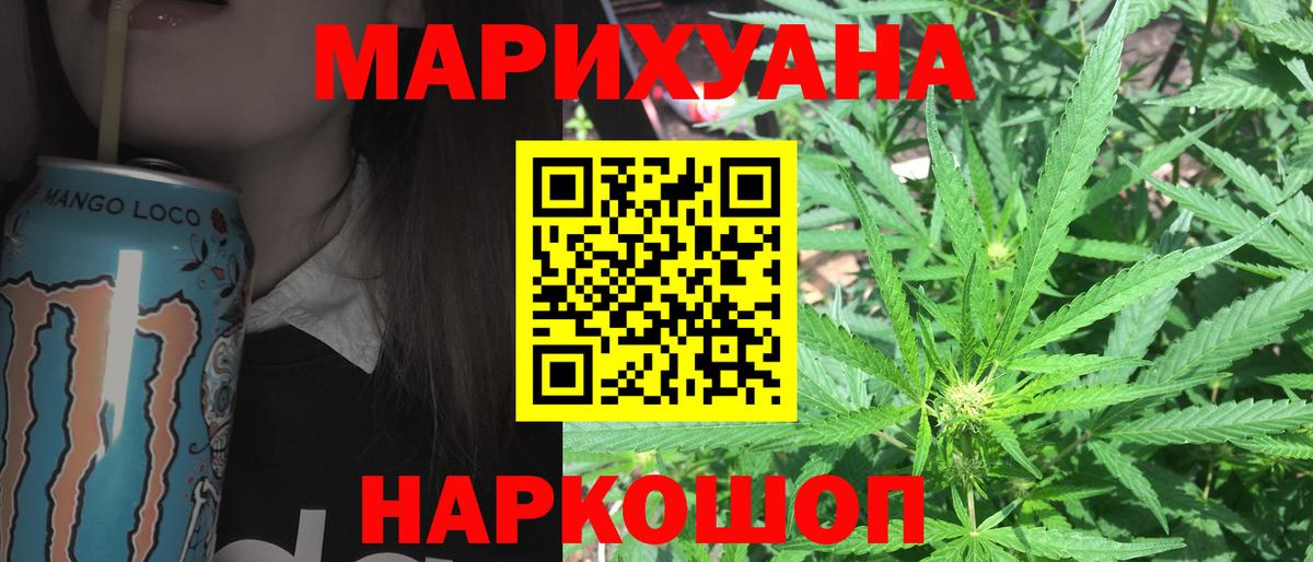 Каннабис THC 21% Аша