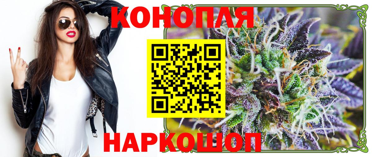 Канабис THC 21%  МАРИХУАНА конопля  Вход с VPN  Бошки Шишки THC 21%  Аша 